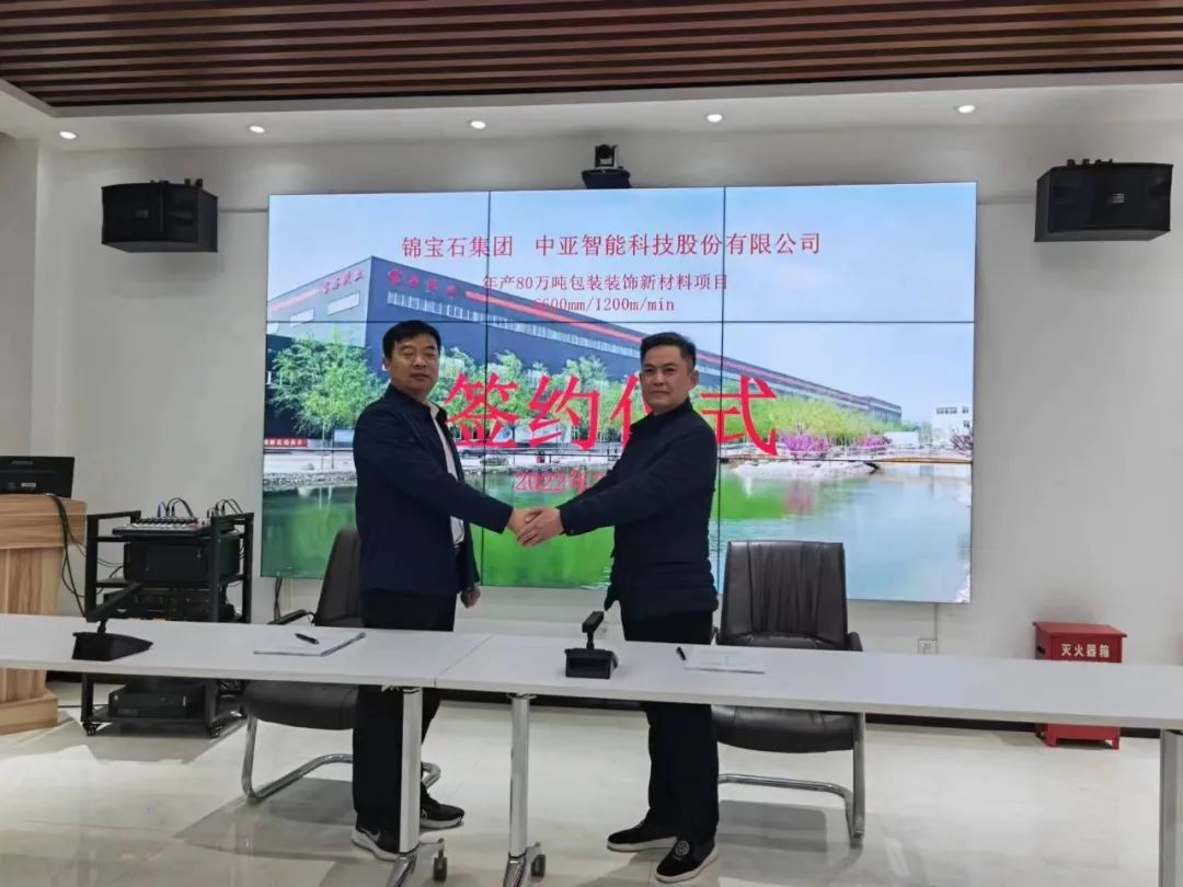 寶石簽約.jpg